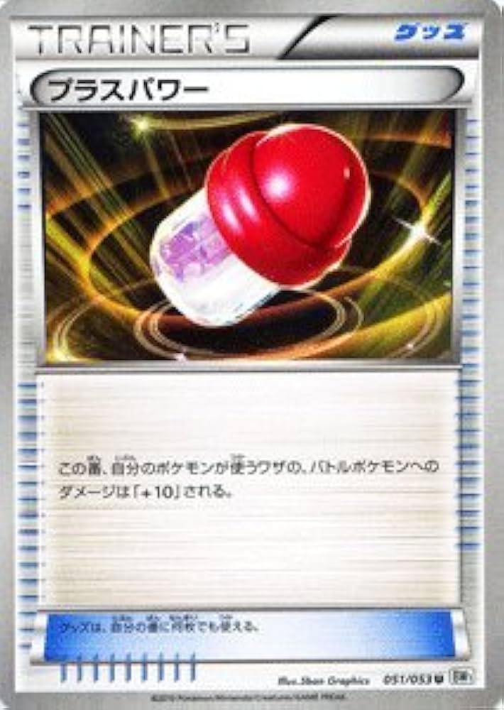 ポケットモンスター ホワイト Amazon.co.jp: ポケットモンスター ホワイト : Video Games